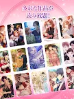 Screenshot 20: Maybe ~ A love game you make yourself ~ | Japanese