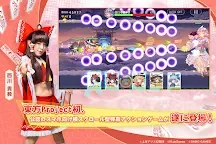 Screenshot 17: 東方アルカディアレコード