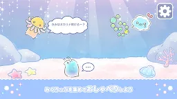 Screenshot 2: Mikuroppo Wonderland