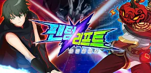 Screenshot 21: 팬텀 리프트 : 파멸의 음모