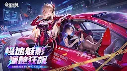 Screenshot 1: 命運聖契：少女的羈絆 | 繁中版