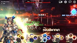 Screenshot 6: LYN: The Lightbringer | โกลบอล