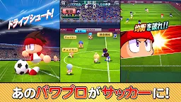 Screenshot 1: 実況パワフルサッカー | 日本語版
