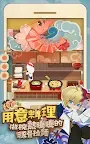 Screenshot 8: 陰陽師 妖怪屋