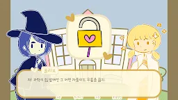 Screenshot 4: Magical Witch Bell