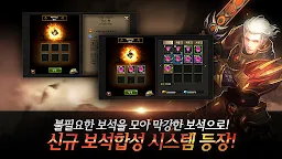 Screenshot 8: 드래곤가드S for Kakao