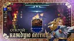 Screenshot 2: TFT: Teamfight Tactics | глобальный