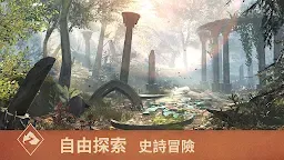 Screenshot 1: 上古卷軸：刀鋒 | 亞洲版