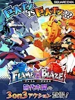 Screenshot 11: FLAME × BLAZE