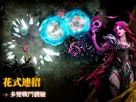 Screenshot 18: 深淵之影（Shadow of the Depth）