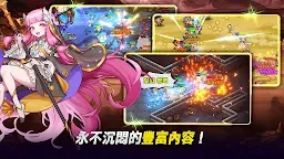 Screenshot 5: 偉大騎士團