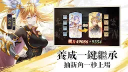 Screenshot 18: 三國志幻想大陸 | 英文版