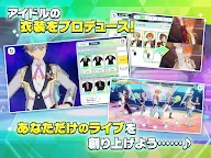 Screenshot 11: Ensemble Stars!! Music | Japonés