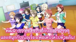 Screenshot 2: Love Live! School Idol Festival ALL STARS | โกลบอล