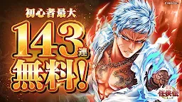 Screenshot 1: Gang Legend