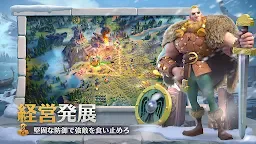 Screenshot 17: 라이즈 오브 킹덤즈 | 일본버전