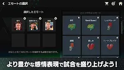 Screenshot 16: FIFA Mobile | Japonés