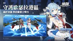 Screenshot 4: 拂曉 DAWN | 繁中版