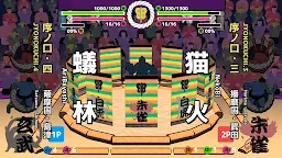 Screenshot 7: 스모롤 - SumoRoll 요코즈나의 길