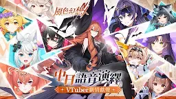 Screenshot 26: 風色幻想NeXus
