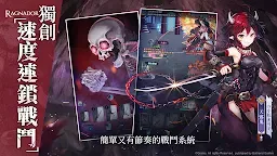 Screenshot 18: 決戰陰陽師 妖怪皇帝與終焉的夜叉姬 | 繁中版