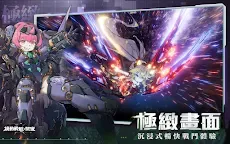 Screenshot 17: Artery Gear: Fusion | จีนดั้งเดิม