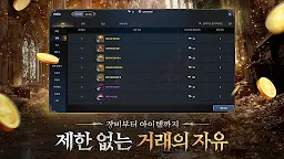 Screenshot 3: DK모바일 리본