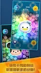 Screenshot 3: LINE: Disney Tsum Tsum | 國際版
