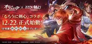 Screenshot 16: 三國志幻想大陸 | 日版