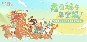 Screenshot 19: 桃源深處有人家