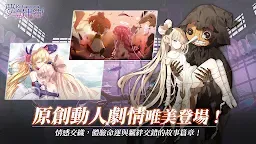 Screenshot 6: 일루전 커넥트 | 중문번체버전