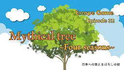 Screenshot 19: 密室逃脫: 神話樹