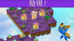Screenshot 2: 萌龍進化論 (Merge Dragons!)