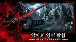 Screenshot 3: 다크아테나