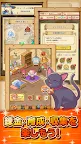 Screenshot 7: Smile Alchemist | Japanese