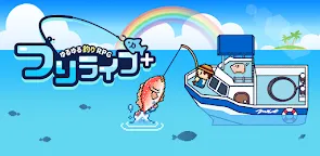 Screenshot 1: Fishing Life Plus -Yuruyuru Fishing RPG-