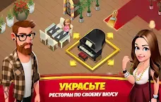 Screenshot 18: World Chef 