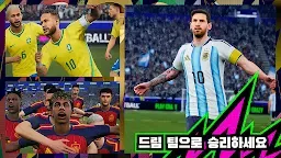Screenshot 3: eFootball™ 2024