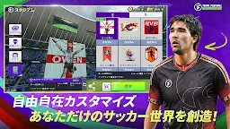 Screenshot 6: Total Football 24 - アクションサッカー