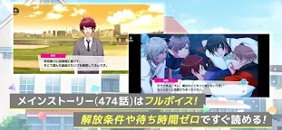 Screenshot 8: A3! | Japanese