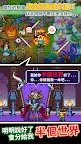 Screenshot 1: 勇者「明明說過要把半個世界分給我…」