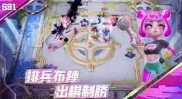 Screenshot 5: 多多自走棋 | 英文版