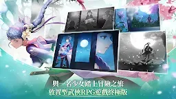 Screenshot 17: 武林少女養成