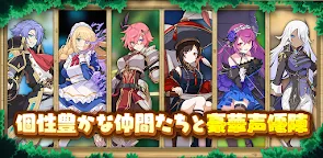 Screenshot 19: 가디언 테일즈 | 일본버전
