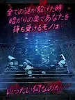 Screenshot 4: 脱出ゲーム 心霊学校からの脱出