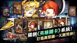 Screenshot 8: 魔神天團 - 銀河系超新星風暴來襲