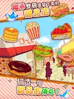 Screenshot 8: 洋菓子店玫瑰～麵包店也開幕了～