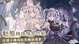 Screenshot 1: 天月麻雀