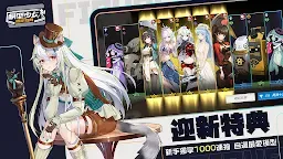 Screenshot 6: 模型少女：限定特典