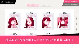 Screenshot 4: ASOBU TIGHTS ーPUZZLE LESSONー